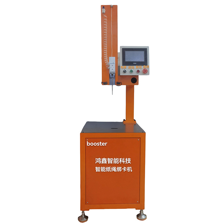 紙繩機 Paper Rope Binding Machine